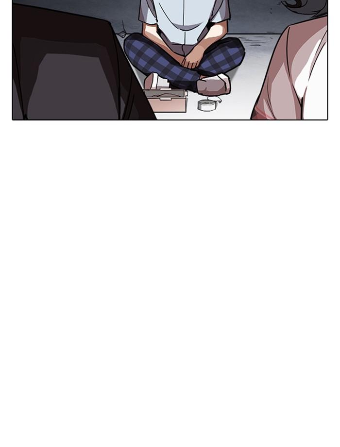 Lookism ตอนที่ 239 หน้า 164