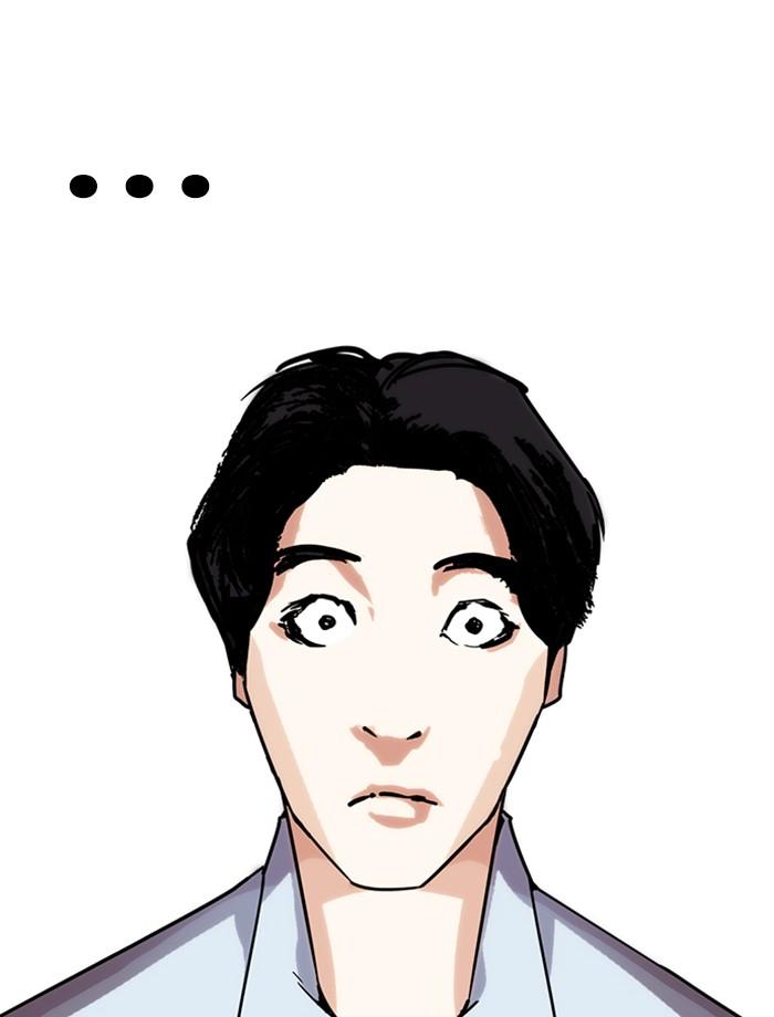 Lookism ตอนที่ 239 หน้า 165