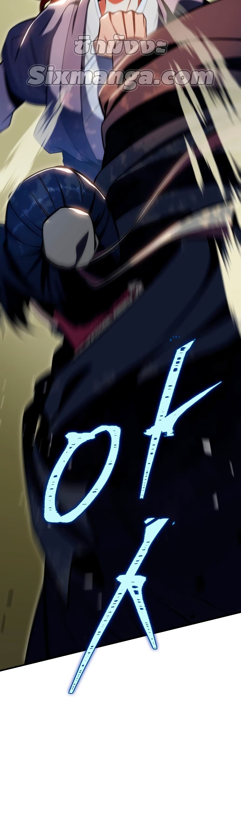 Heavenly Inquisition Sword กระบี่พิพากษ์เก้าสวรรค์ ตอนที่ 24 หน้า 17