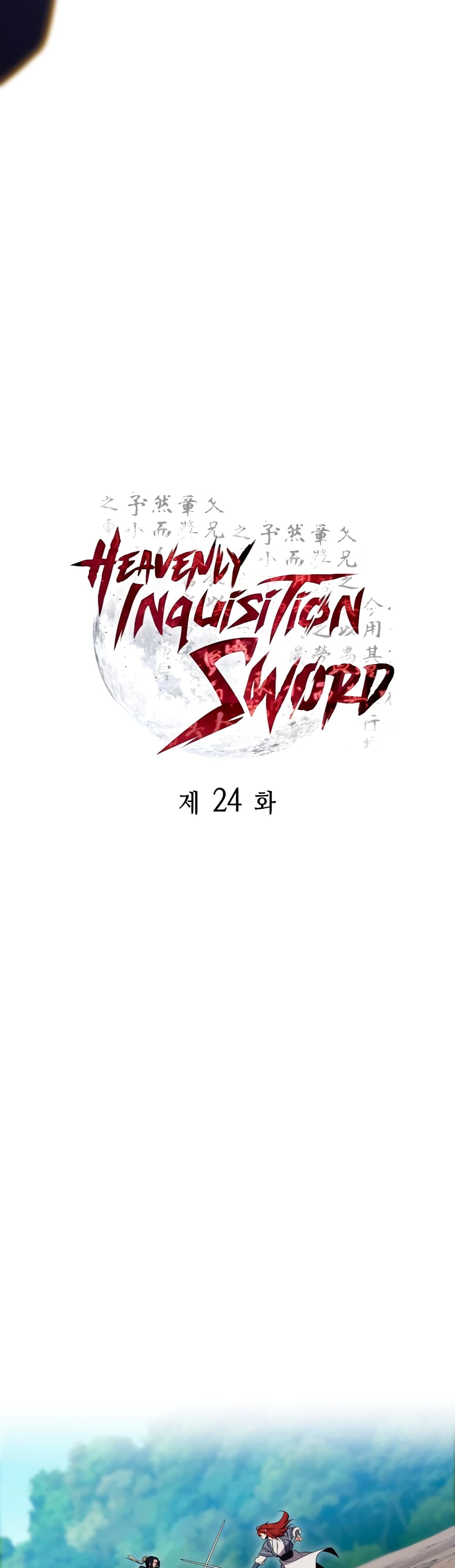 Heavenly Inquisition Sword กระบี่พิพากษ์เก้าสวรรค์ ตอนที่ 24 หน้า 24