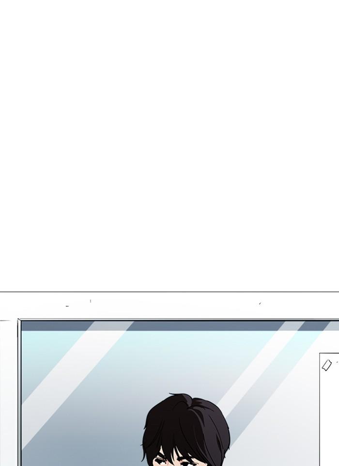 Lookism ตอนที่ 240 หน้า 26