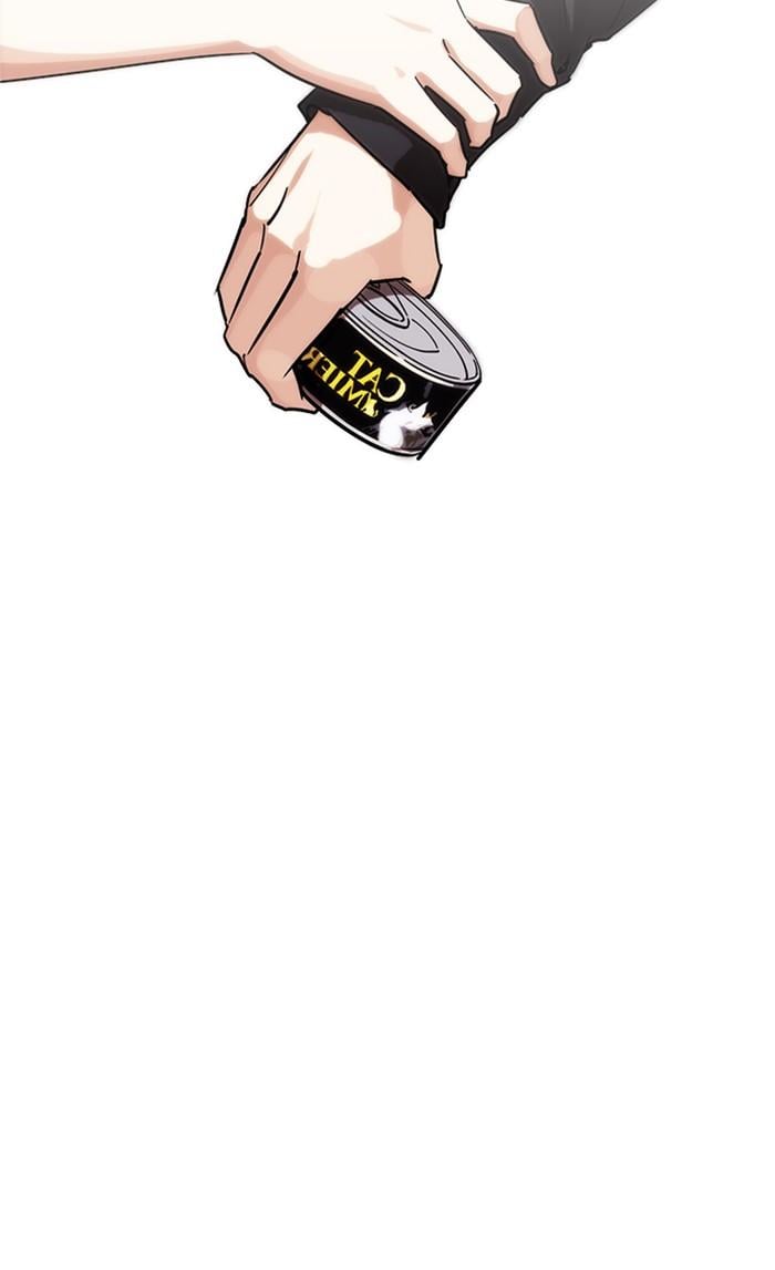 Lookism ตอนที่ 240 หน้า 29