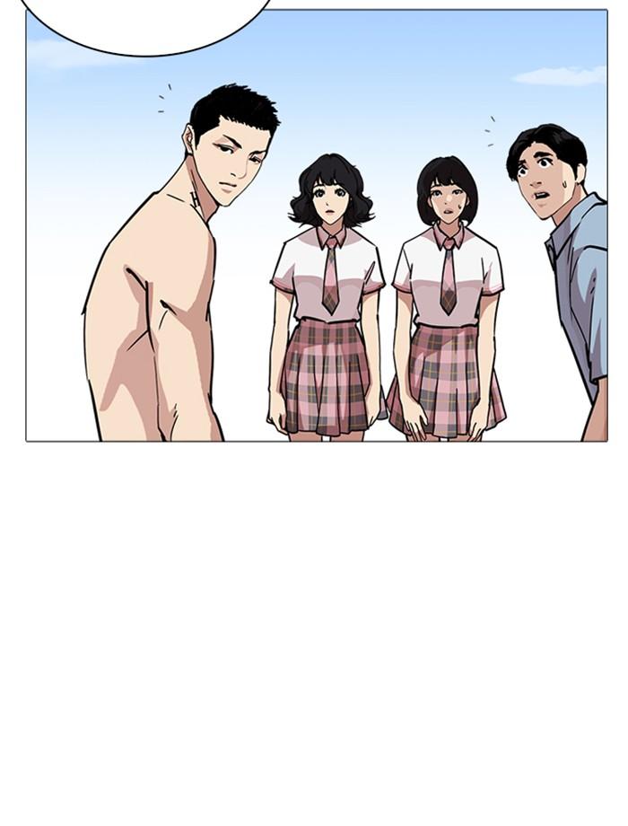 Lookism ตอนที่ 240 หน้า 67