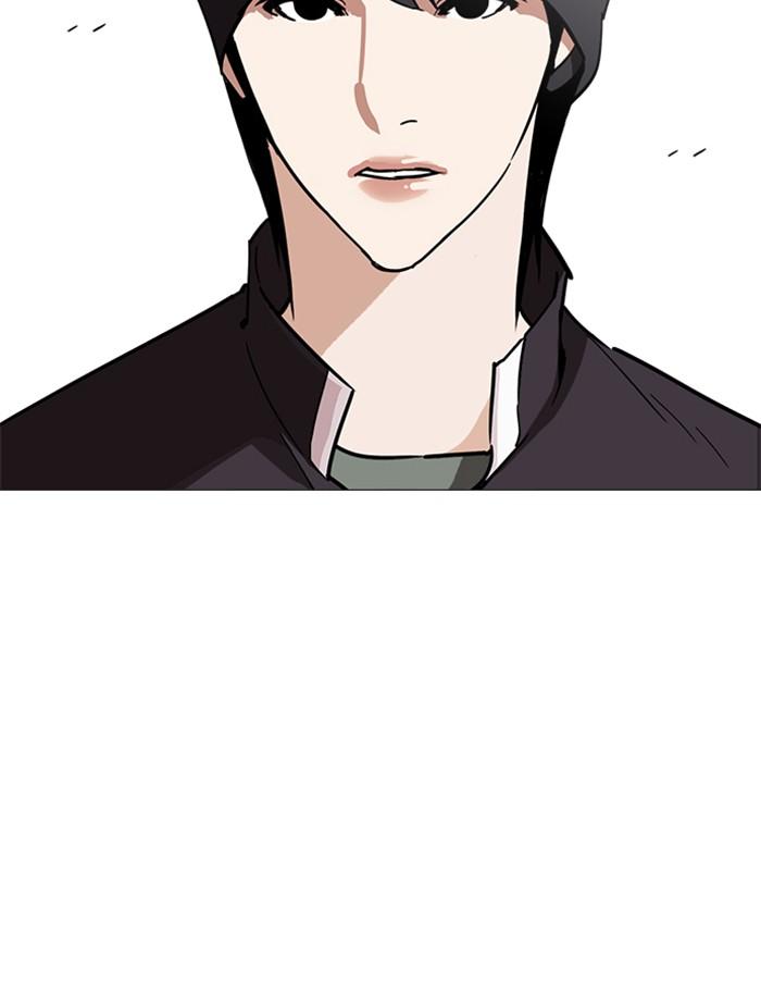 Lookism ตอนที่ 240 หน้า 69
