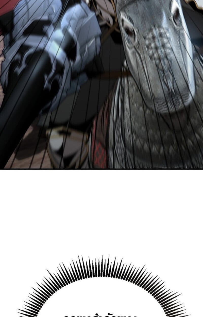 Dukedom ตอนที่ 24 7