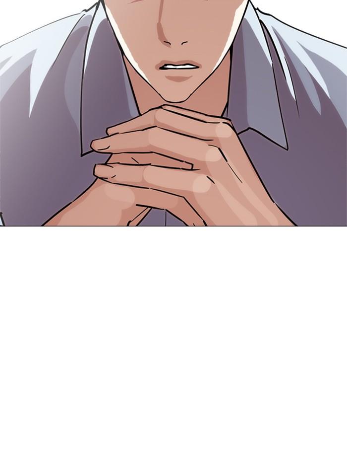 Lookism ตอนที่ 240 หน้า 73