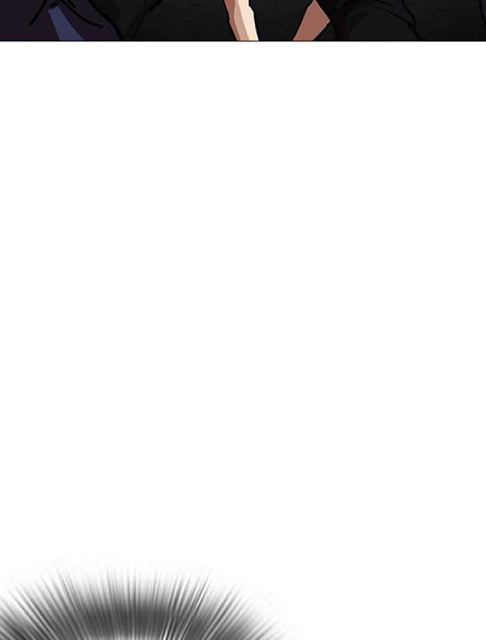 Lookism ตอนที่ 240 หน้า 84