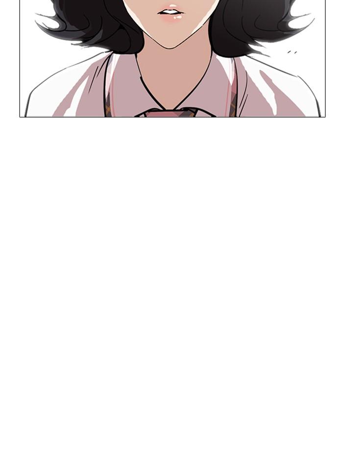 Lookism ตอนที่ 240 หน้า 105