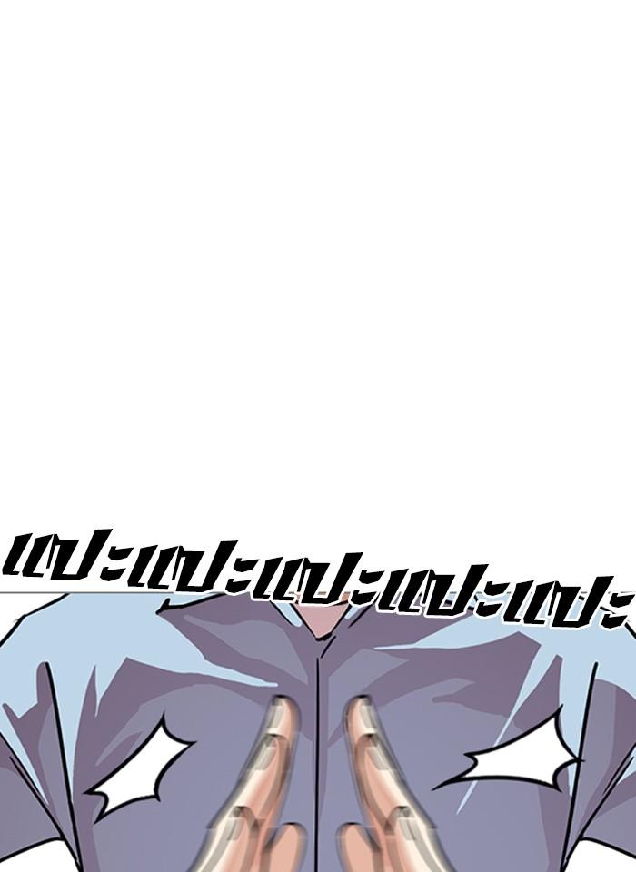 Lookism ตอนที่ 240 หน้า 112