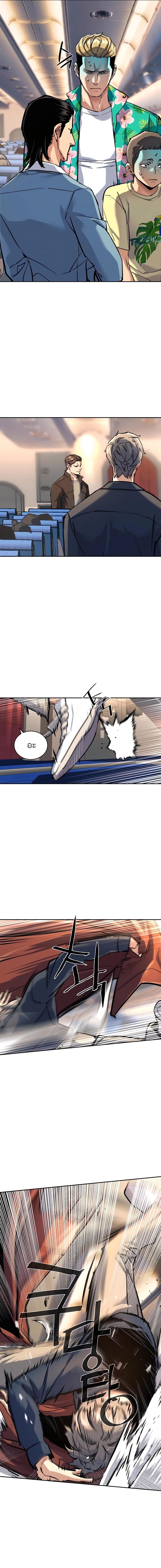 Mercenary Enrollment พี่ชายบอดี้การ์ด ตอนที่ 240 หน้า 12