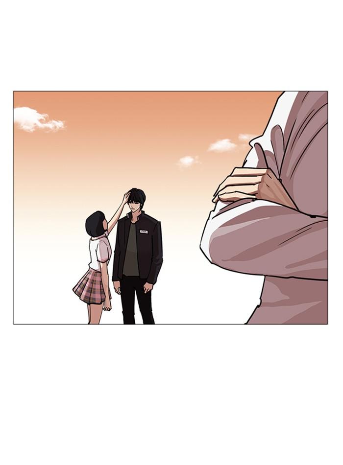 Lookism ตอนที่ 240 หน้า 130