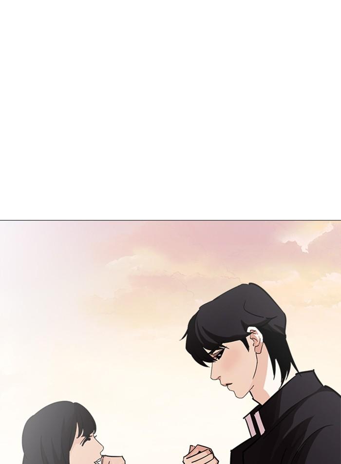 Lookism ตอนที่ 240 หน้า 133