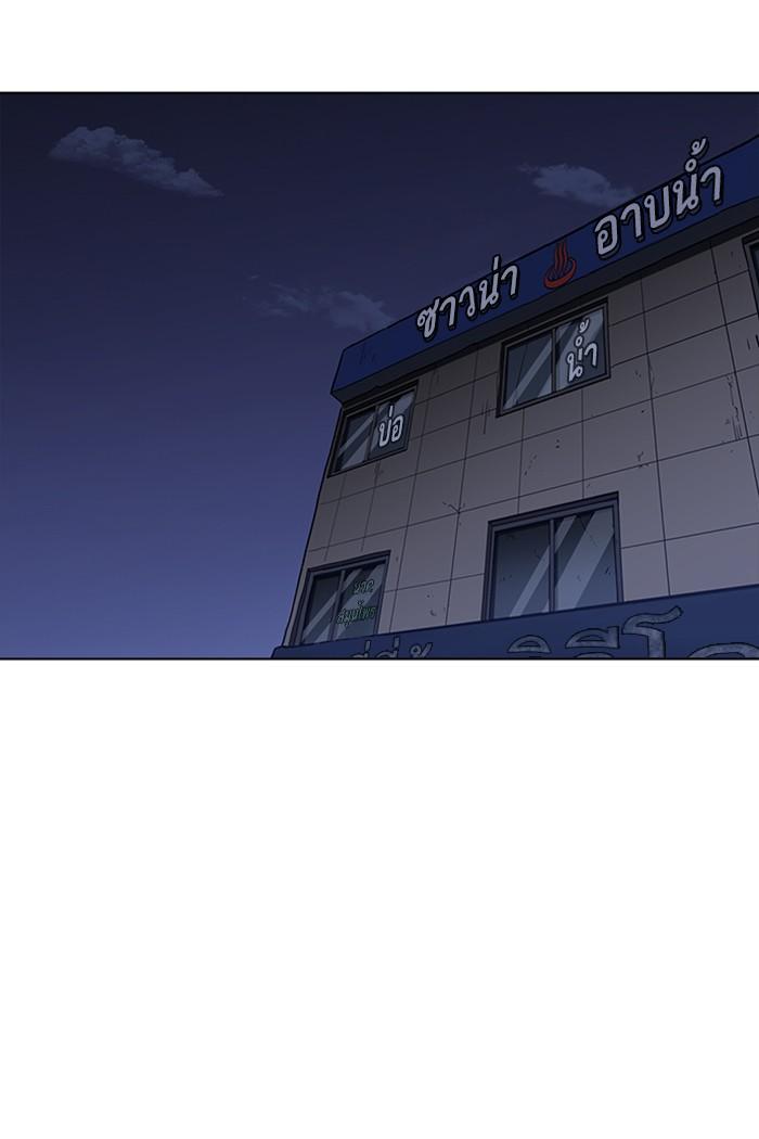 Lookism ตอนที่ 240 หน้า 143