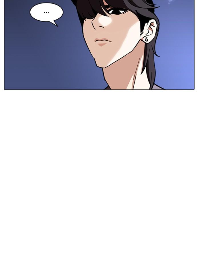Lookism ตอนที่ 240 หน้า 156