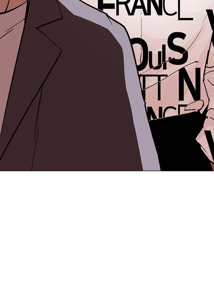 Lookism ตอนที่ 240 หน้า 160