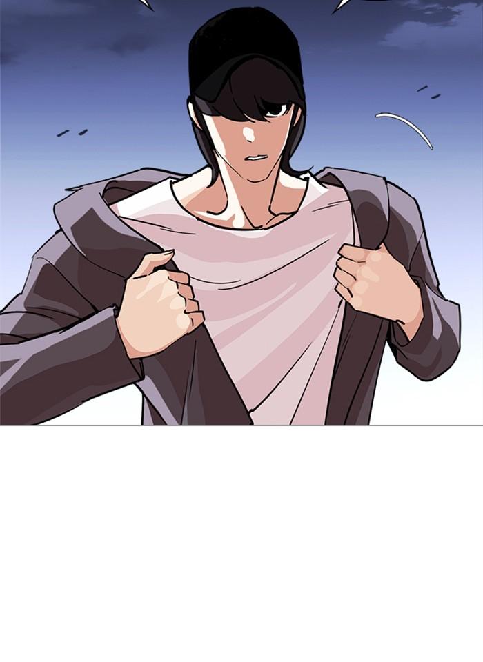 Lookism ตอนที่ 240 หน้า 163