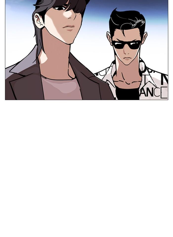 Lookism ตอนที่ 240 หน้า 166