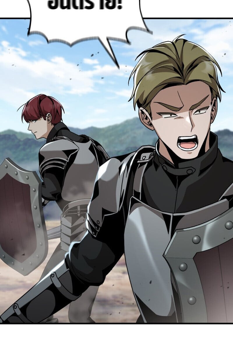 Dukedom ตอนที่ 24 20