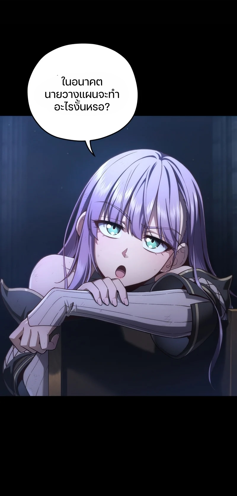 Damn Reincarnation ชีวิตใหม่ของนักรบผู้เสียสละ ตอนที่ 24 หน้า 6