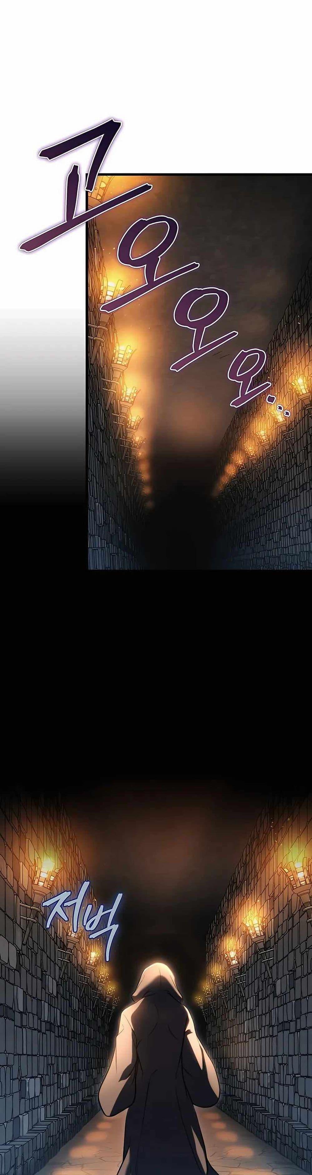 The Emperor’s Sword ตอนที่ 24 หน้า 6