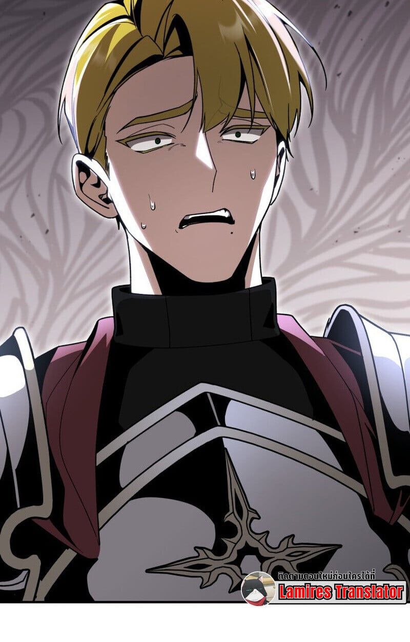 Dukedom ตอนที่ 24 91