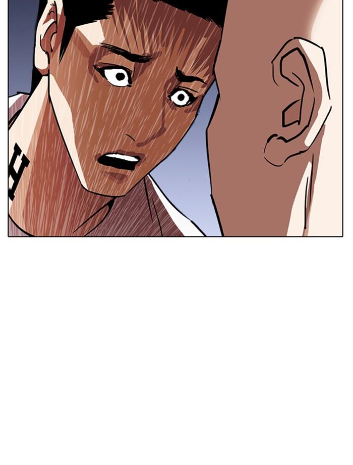 Lookism ตอนที่ 241 หน้า 12