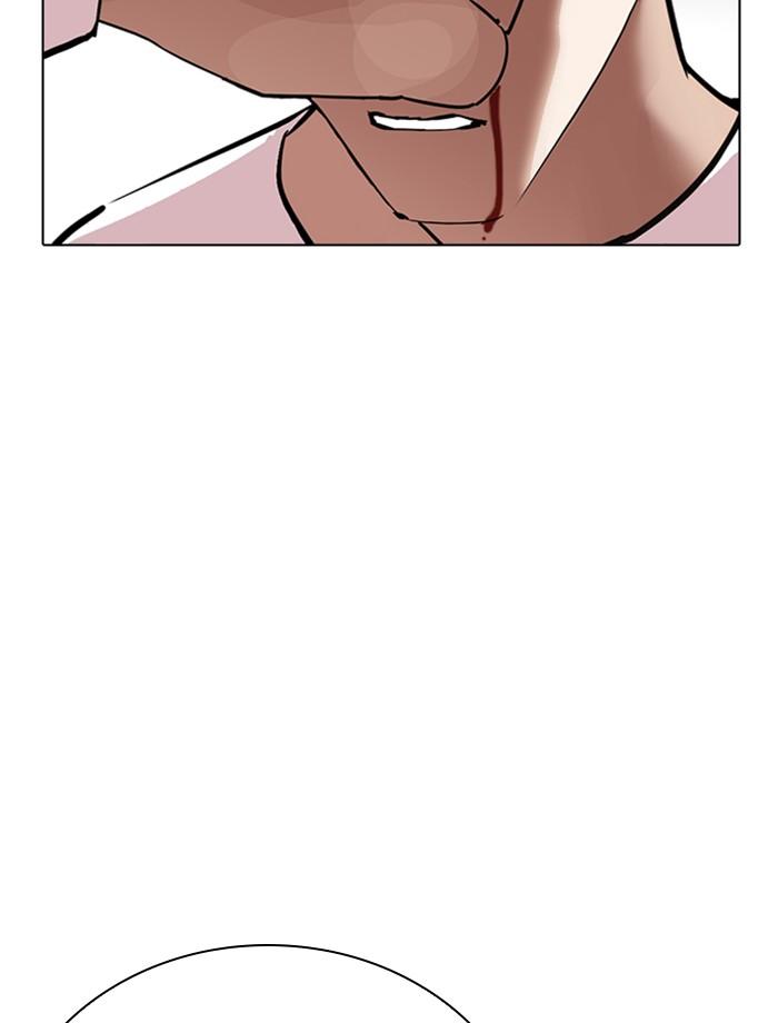 Lookism ตอนที่ 241 หน้า 17