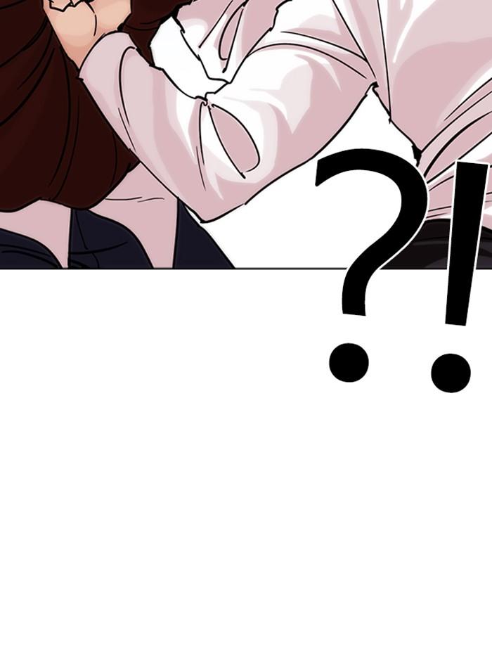 Lookism ตอนที่ 241 หน้า 19