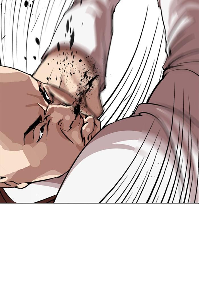 Lookism ตอนที่ 241 หน้า 31