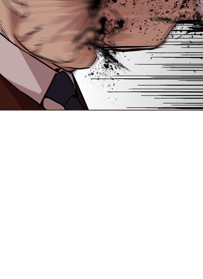 Lookism ตอนที่ 241 หน้า 40