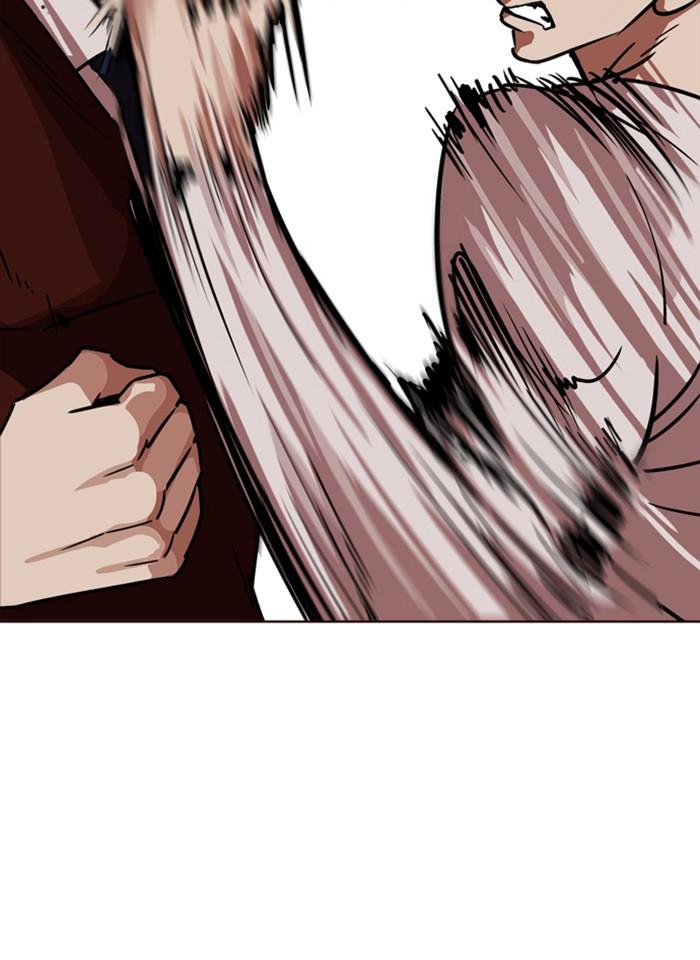 Lookism ตอนที่ 241 หน้า 51