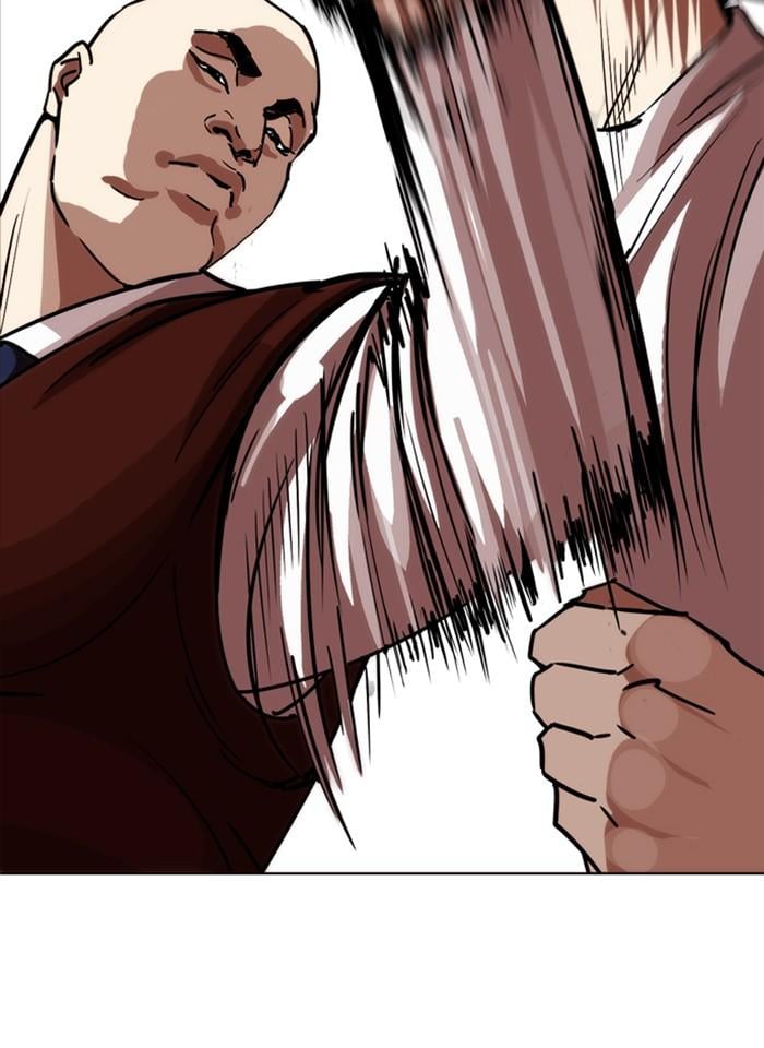 Lookism ตอนที่ 241 หน้า 53