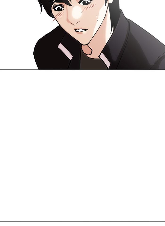 Lookism ตอนที่ 241 หน้า 78