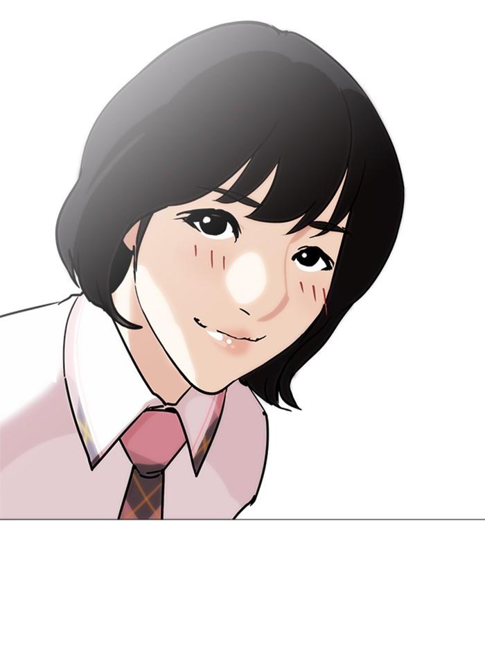 Lookism ตอนที่ 241 หน้า 79