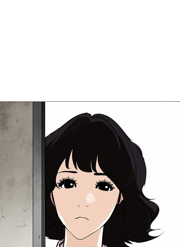 Lookism ตอนที่ 241 หน้า 90