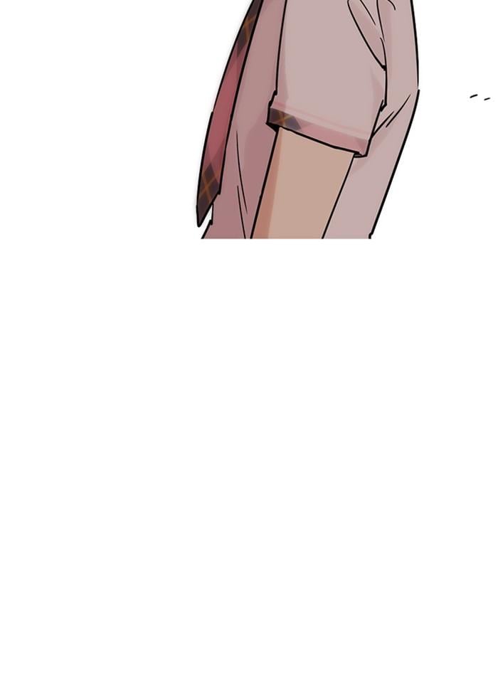 Lookism ตอนที่ 241 หน้า 99