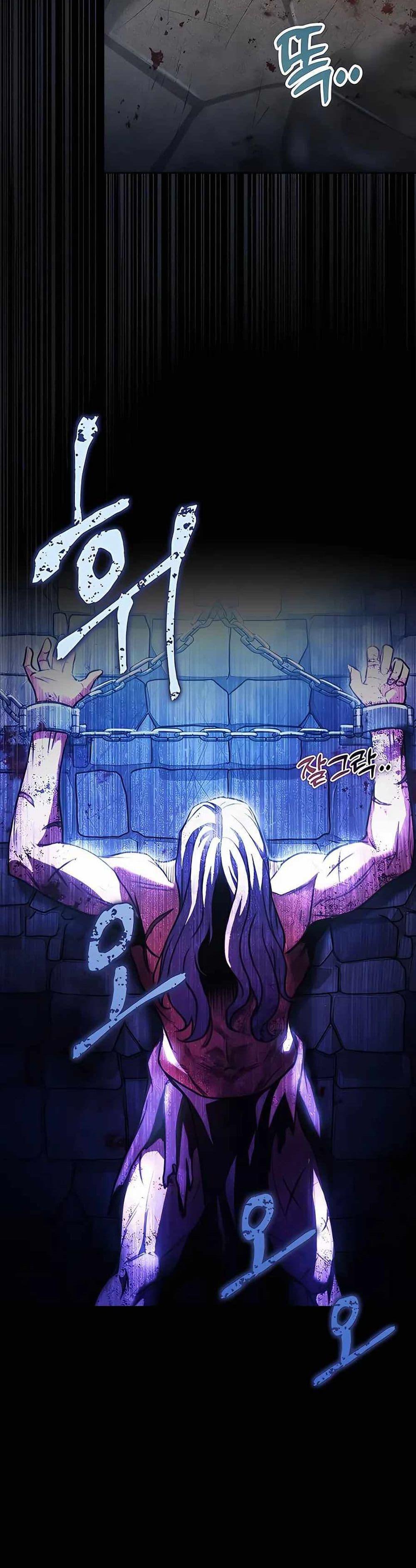 The Emperor’s Sword ตอนที่ 24 หน้า 11