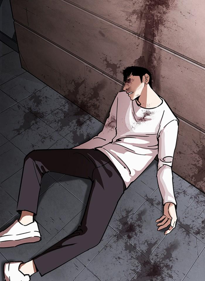 Lookism ตอนที่ 241 หน้า 101