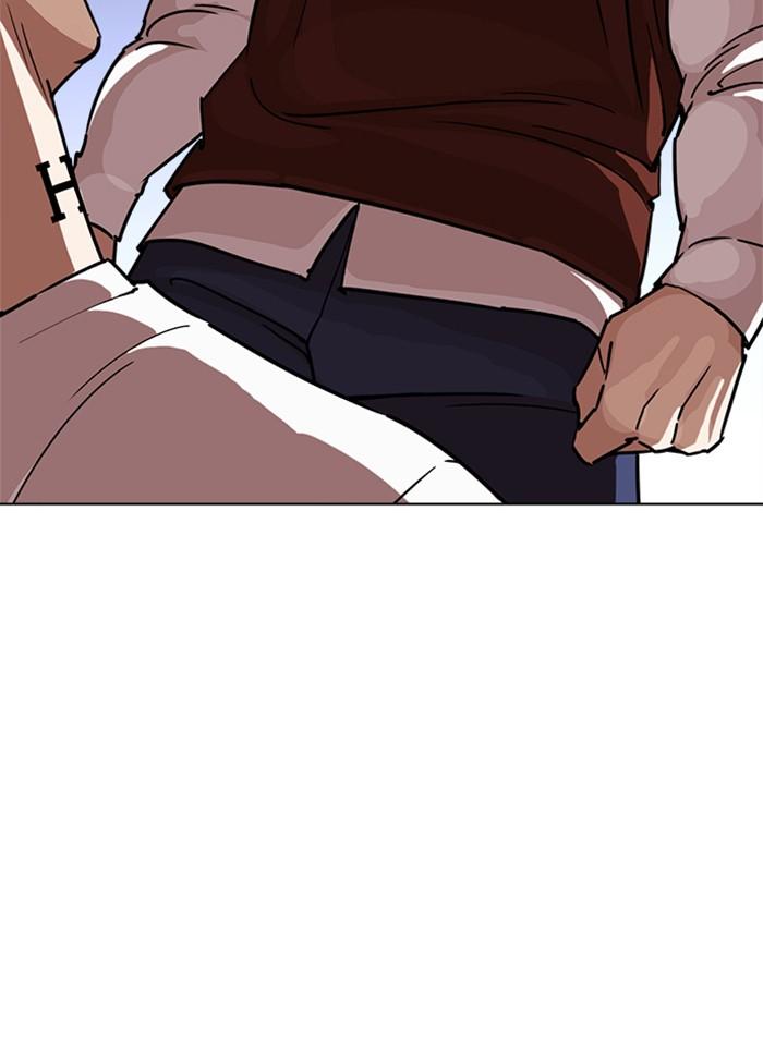 Lookism ตอนที่ 241 หน้า 105