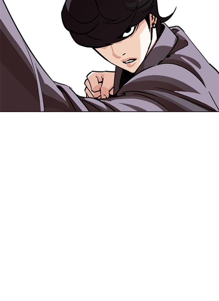 Lookism ตอนที่ 241 หน้า 129
