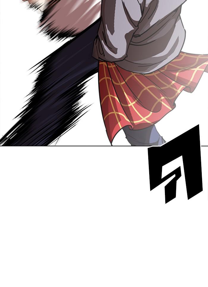 Lookism ตอนที่ 241 หน้า 140