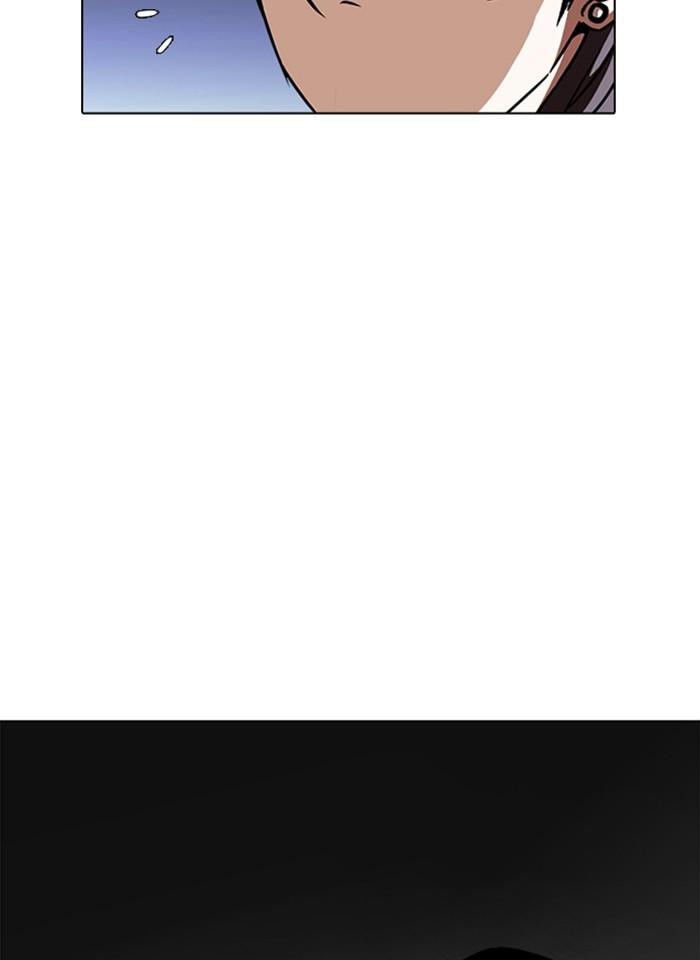 Lookism ตอนที่ 241 หน้า 144