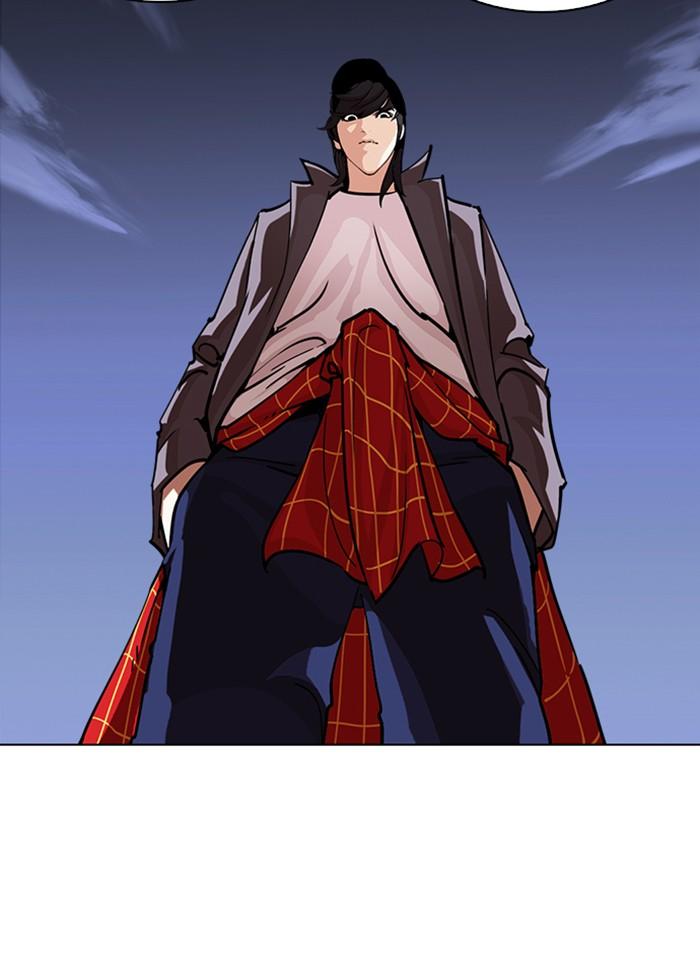 Lookism ตอนที่ 241 หน้า 148