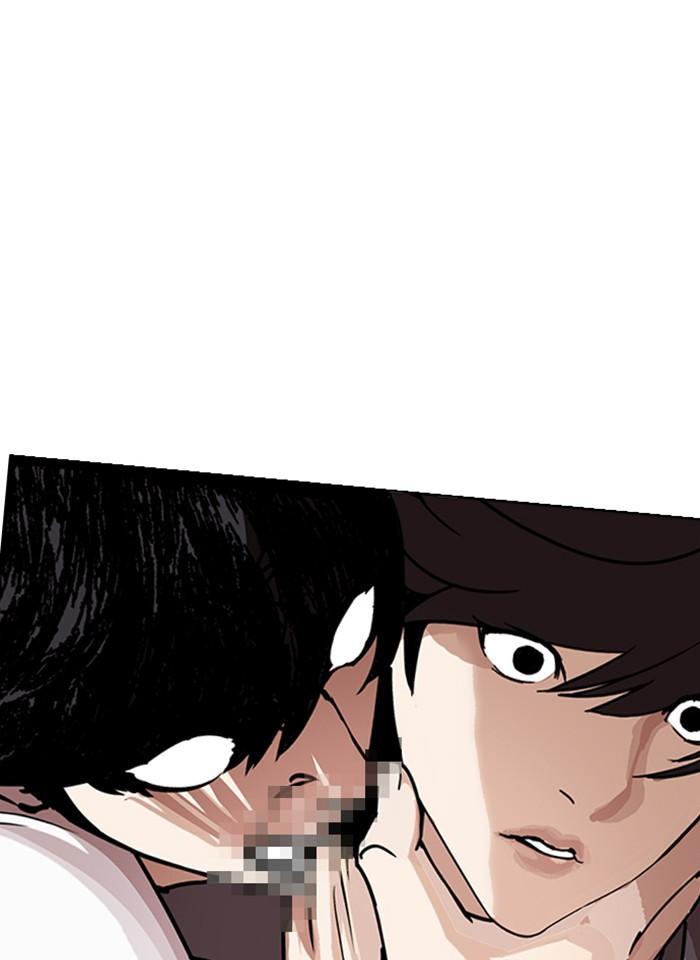 Lookism ตอนที่ 241 หน้า 156