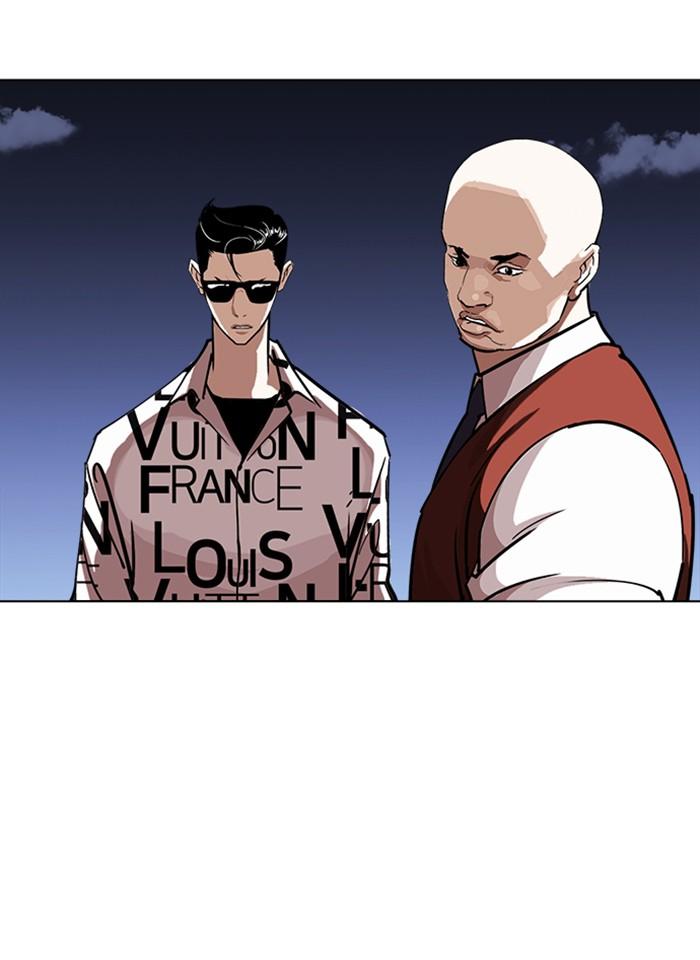 Lookism ตอนที่ 241 หน้า 160