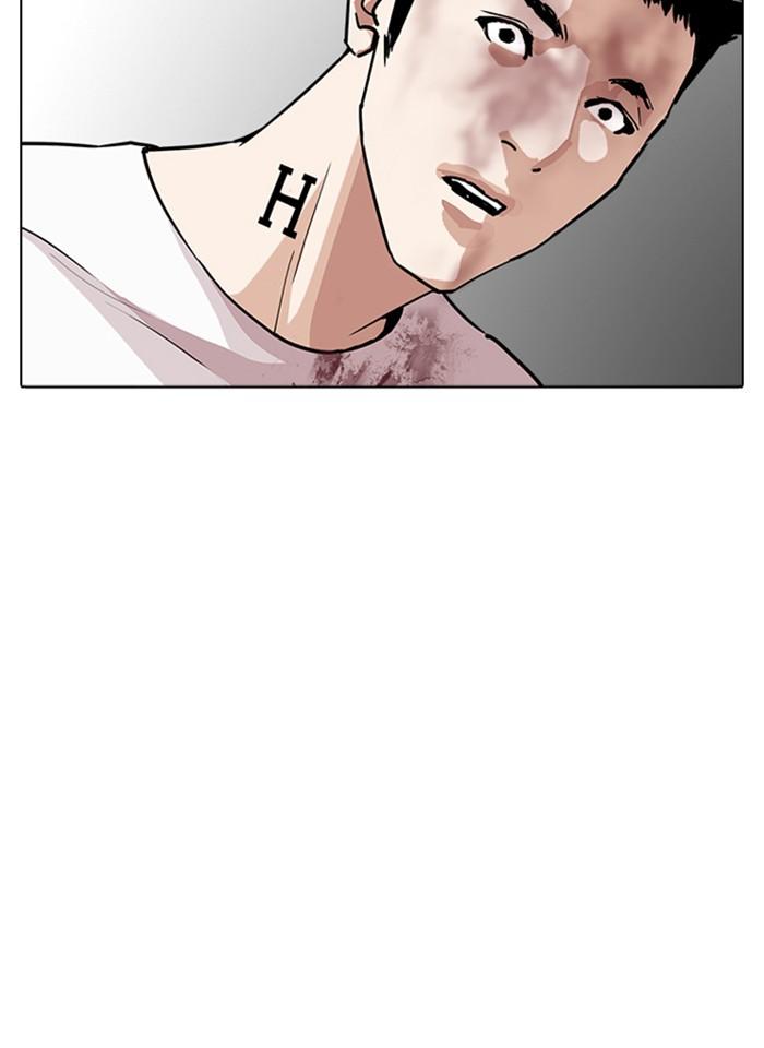 Lookism ตอนที่ 241 หน้า 165