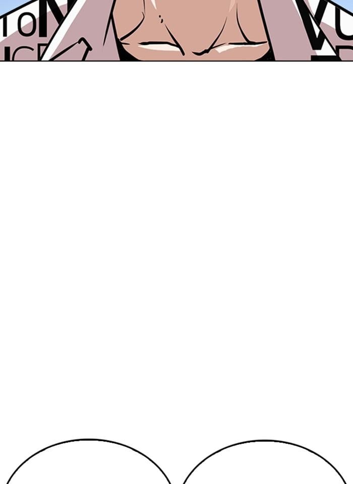 Lookism ตอนที่ 241 หน้า 167