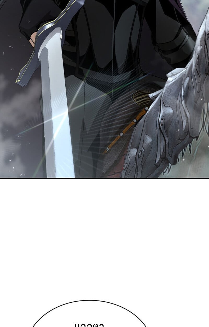 Dukedom ตอนที่ 24 123