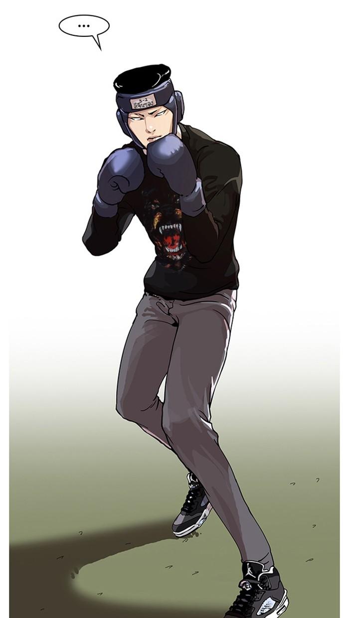 Lookism ตอนที่ 24 14