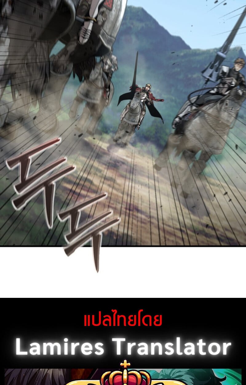 Dukedom ตอนที่ 24 140